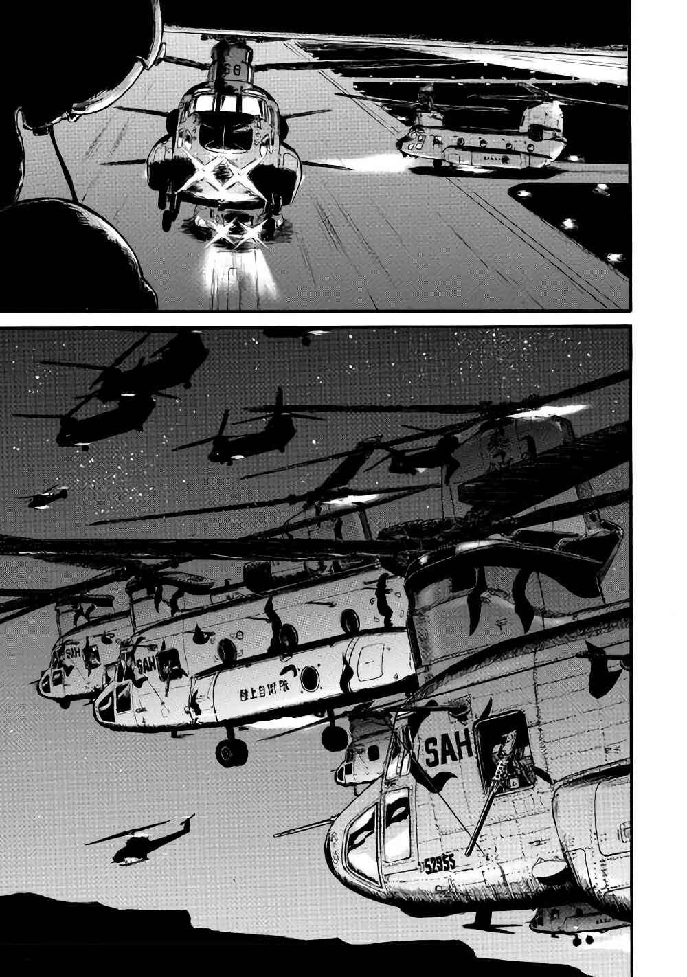 Chapter 71 - Page 11