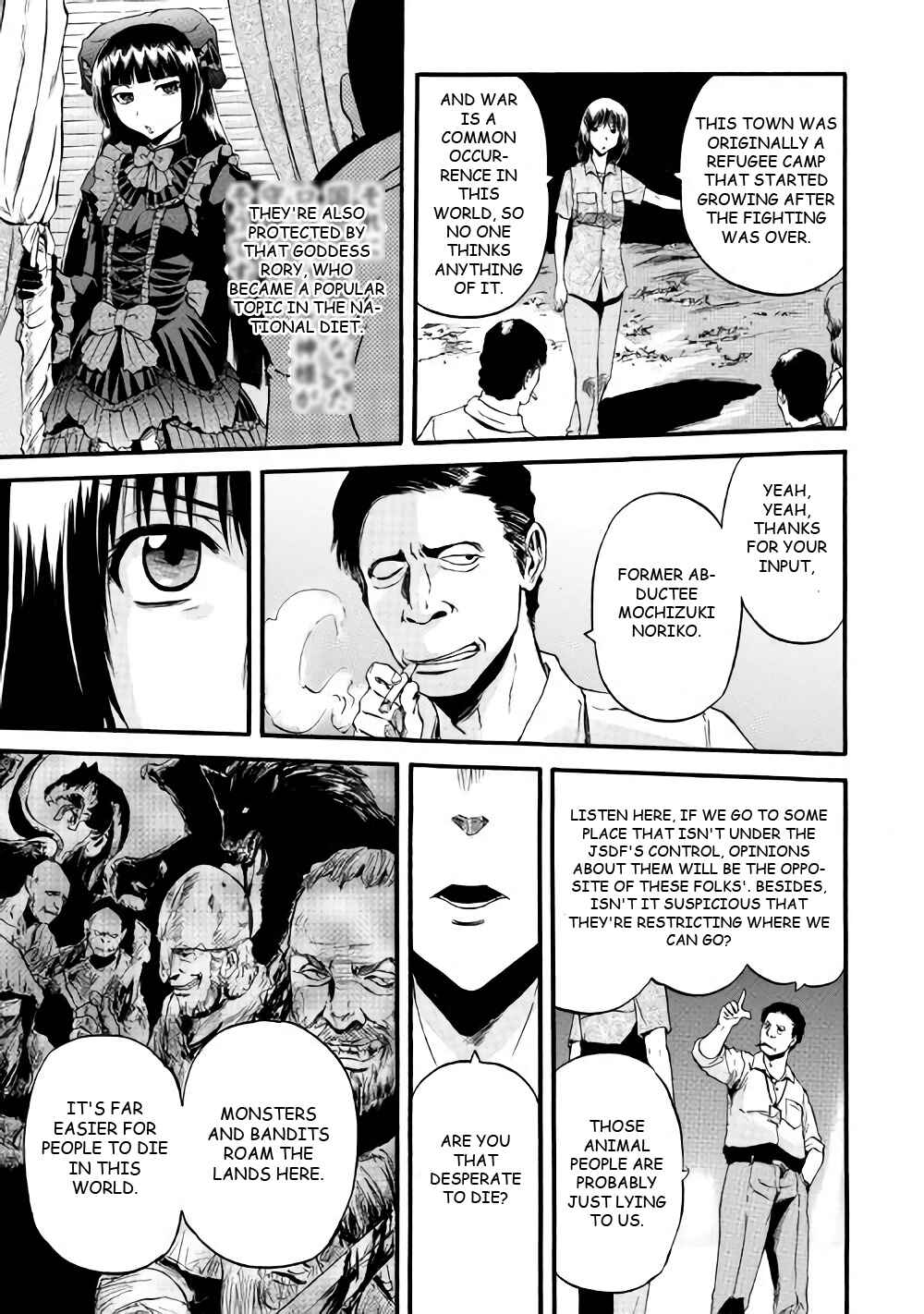 Chapter 71 - Page 15