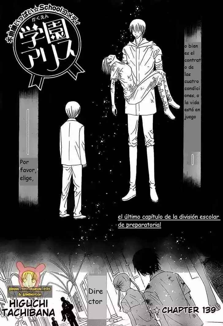 Chapter 139 - Page 1