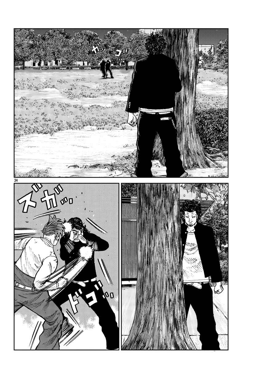 Chapter 30 - Page 35