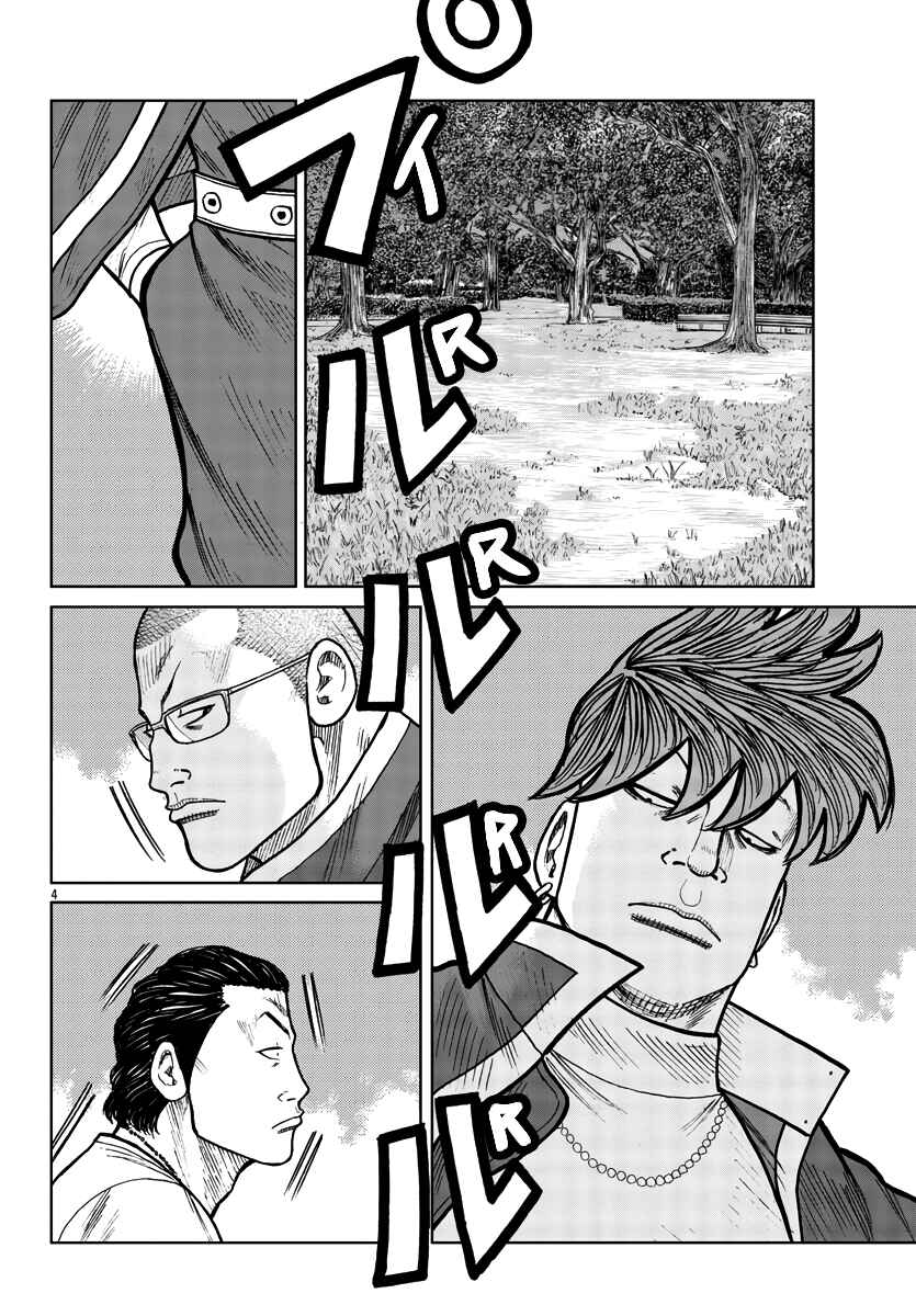 Chapter 30 - Page 5