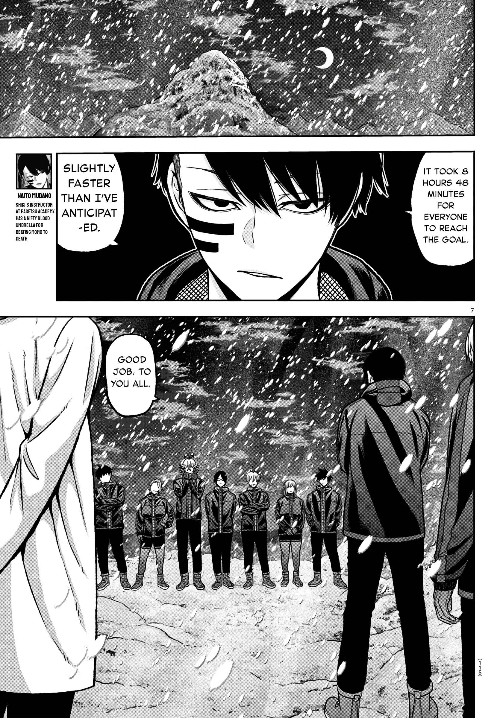 Chapter 88 - Page 7