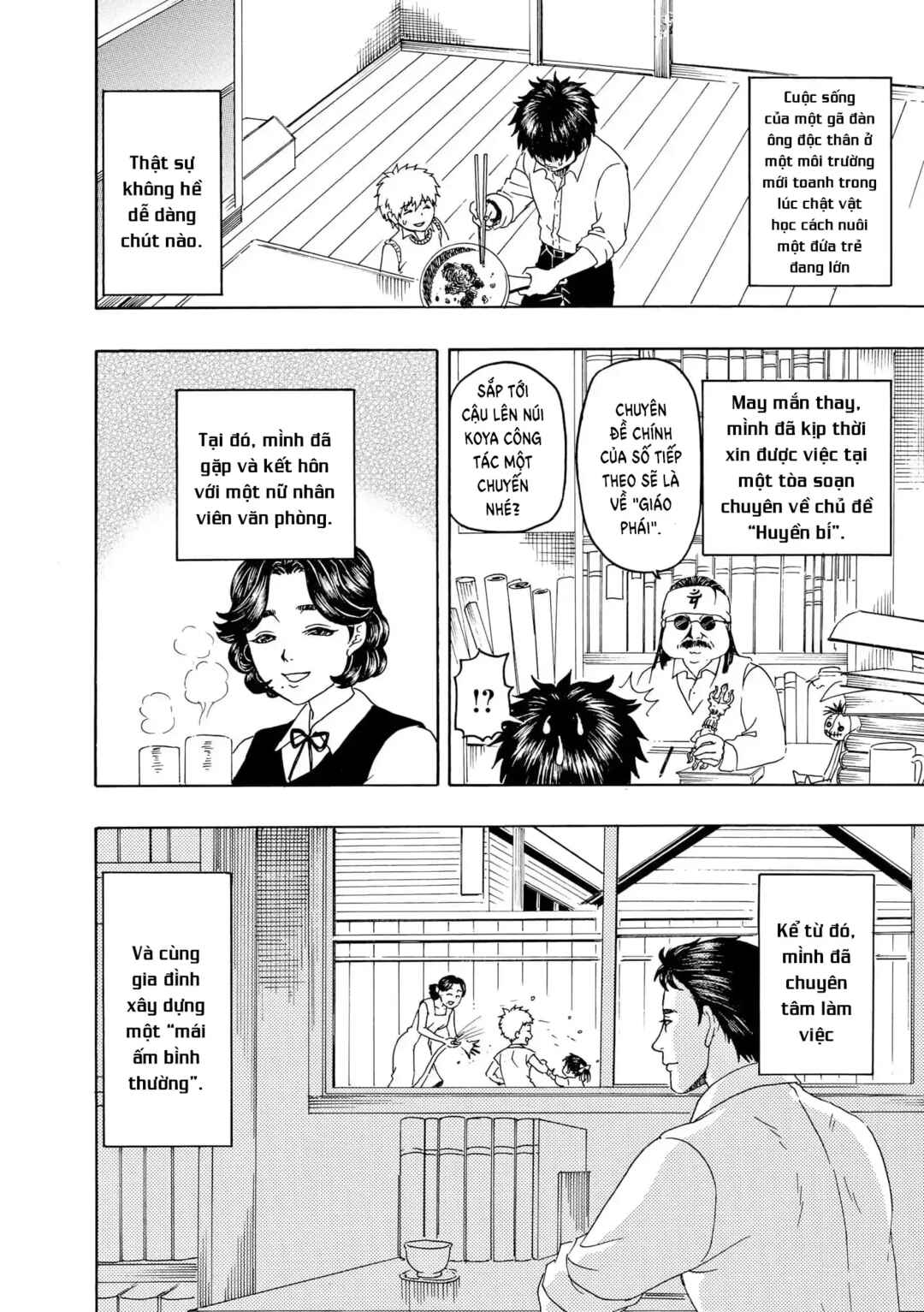 Chapter 103 - Page 14