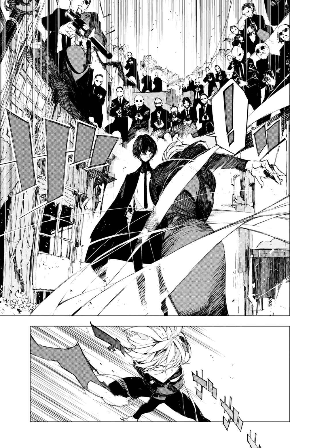 Chapter 2 - Page 6