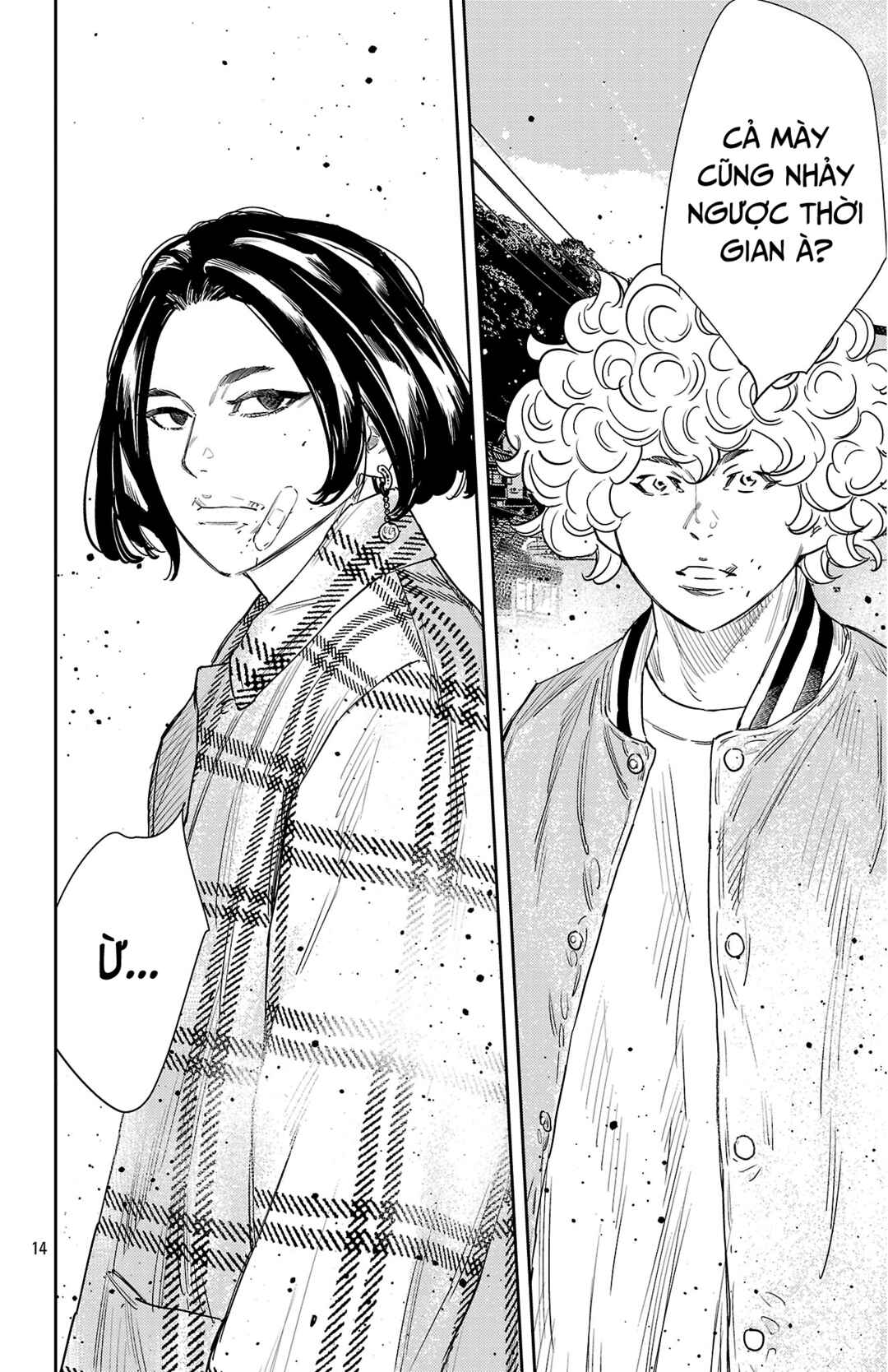Chapter 152 - Page 15
