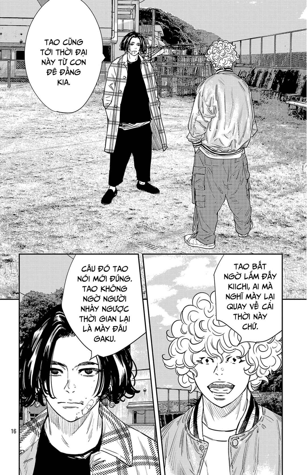 Chapter 152 - Page 17