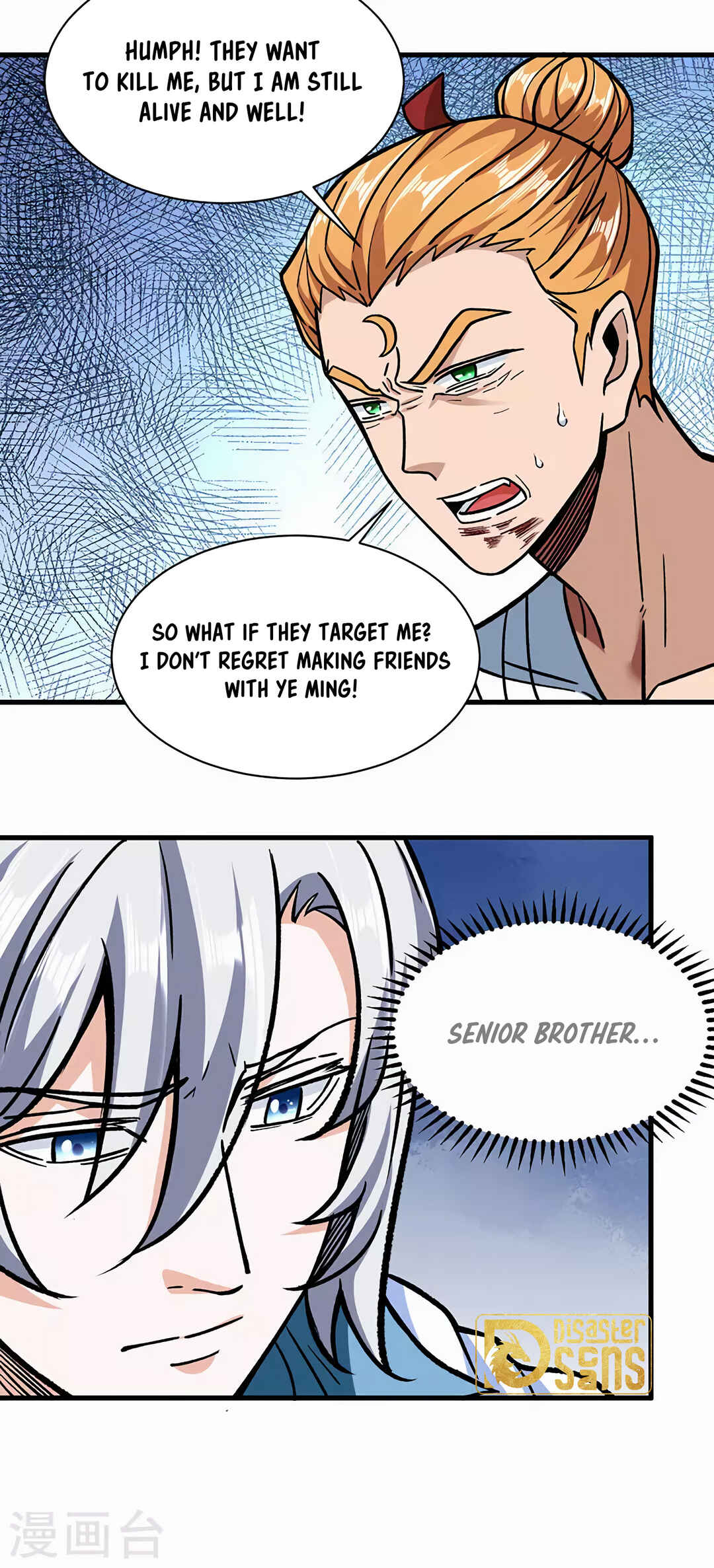 Chapter 308 - Page 15