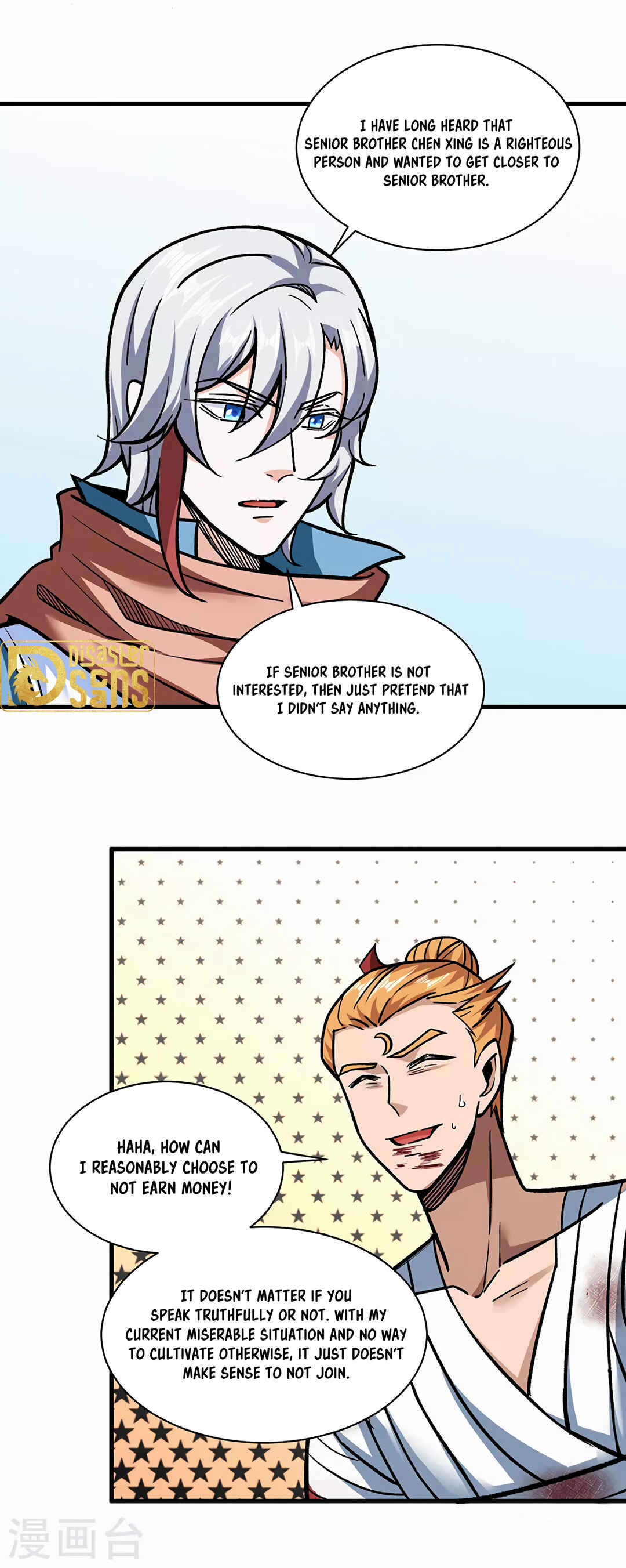 Chapter 308 - Page 18
