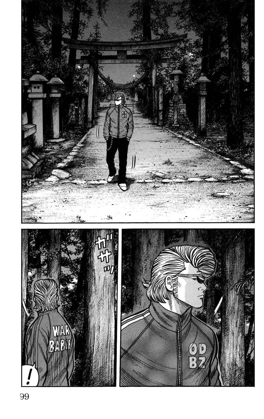 Chapter 75 - Page 6