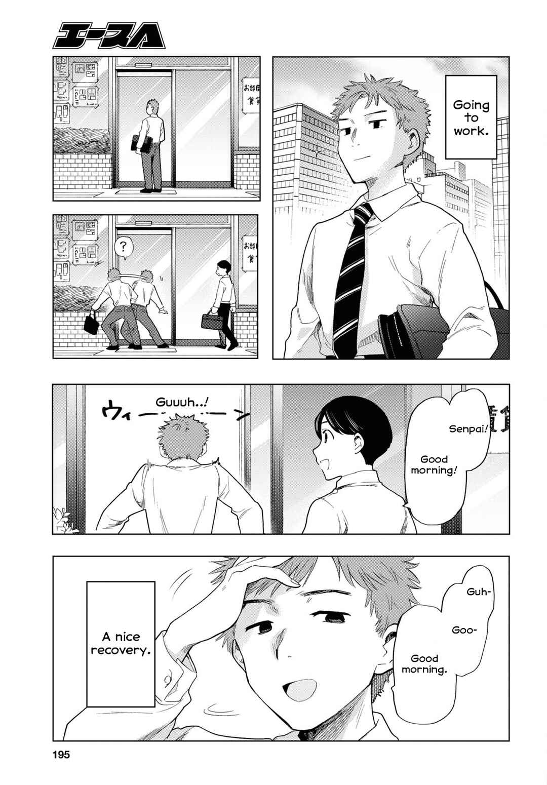 Chapter 5 - Page 3