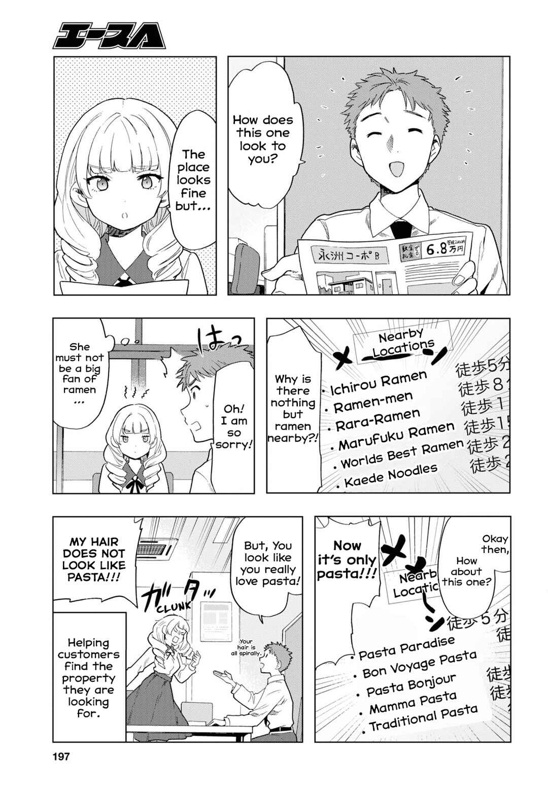 Chapter 5 - Page 5
