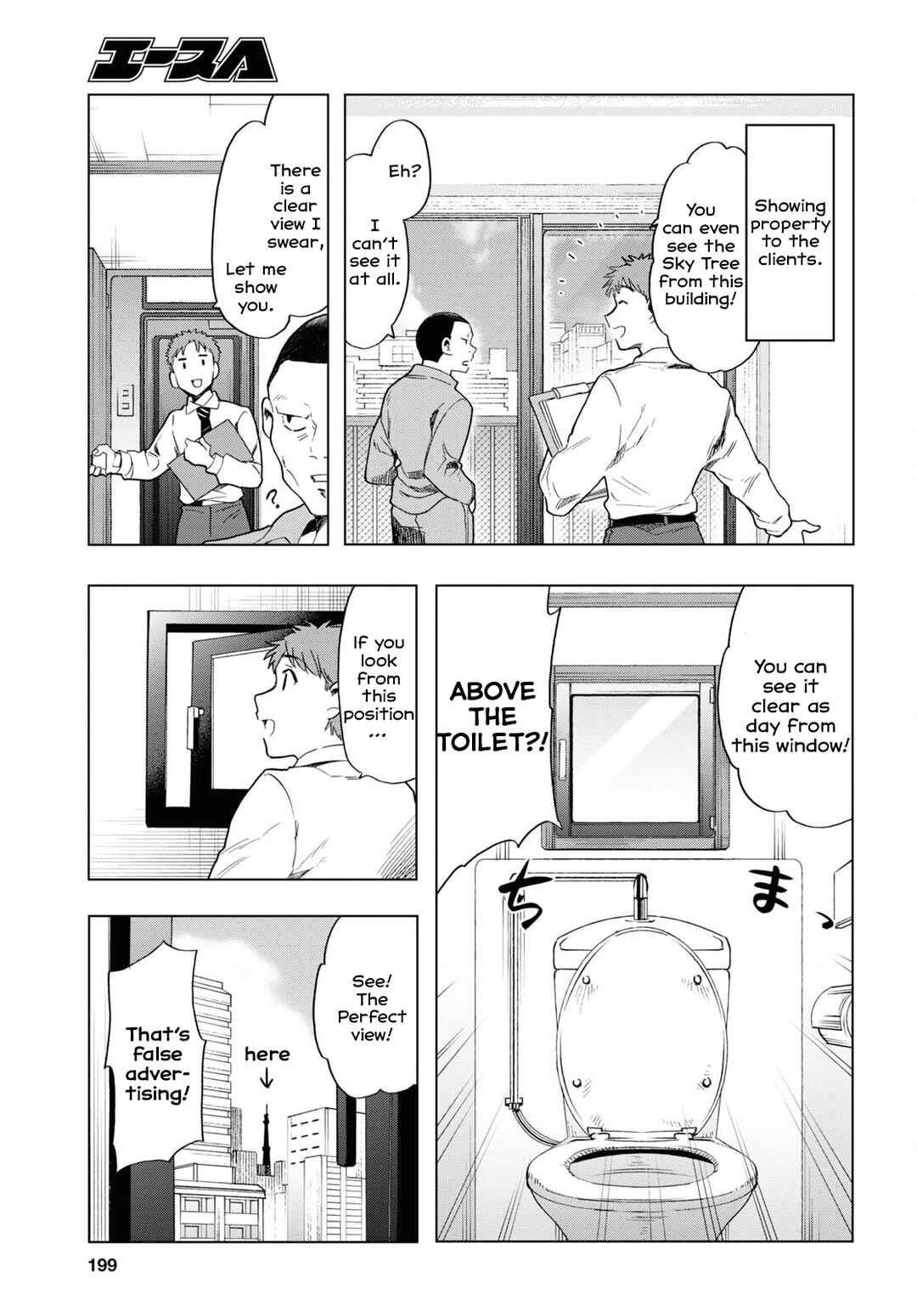 Chapter 5 - Page 7