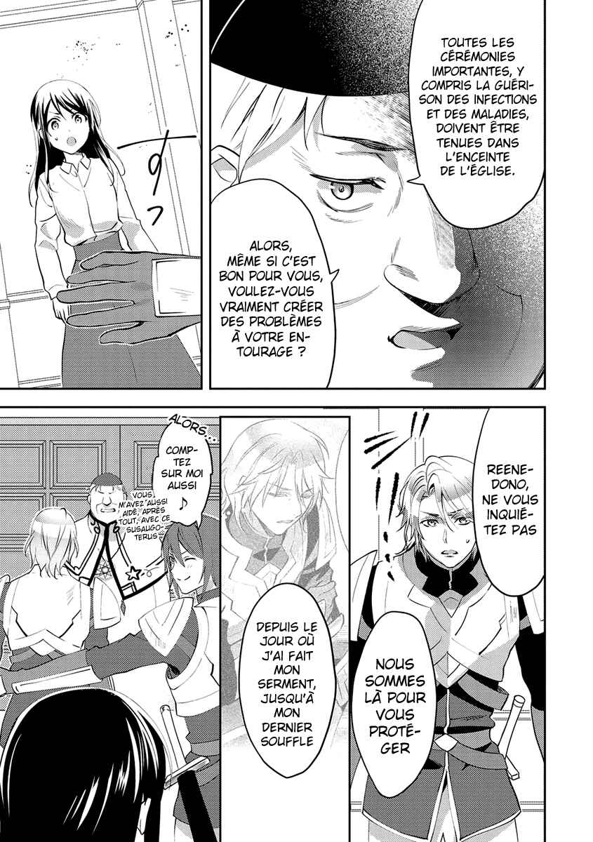 Chapter 17 - Page 12