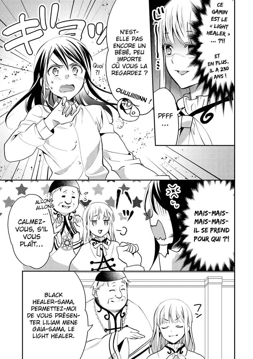 Chapter 17 - Page 4