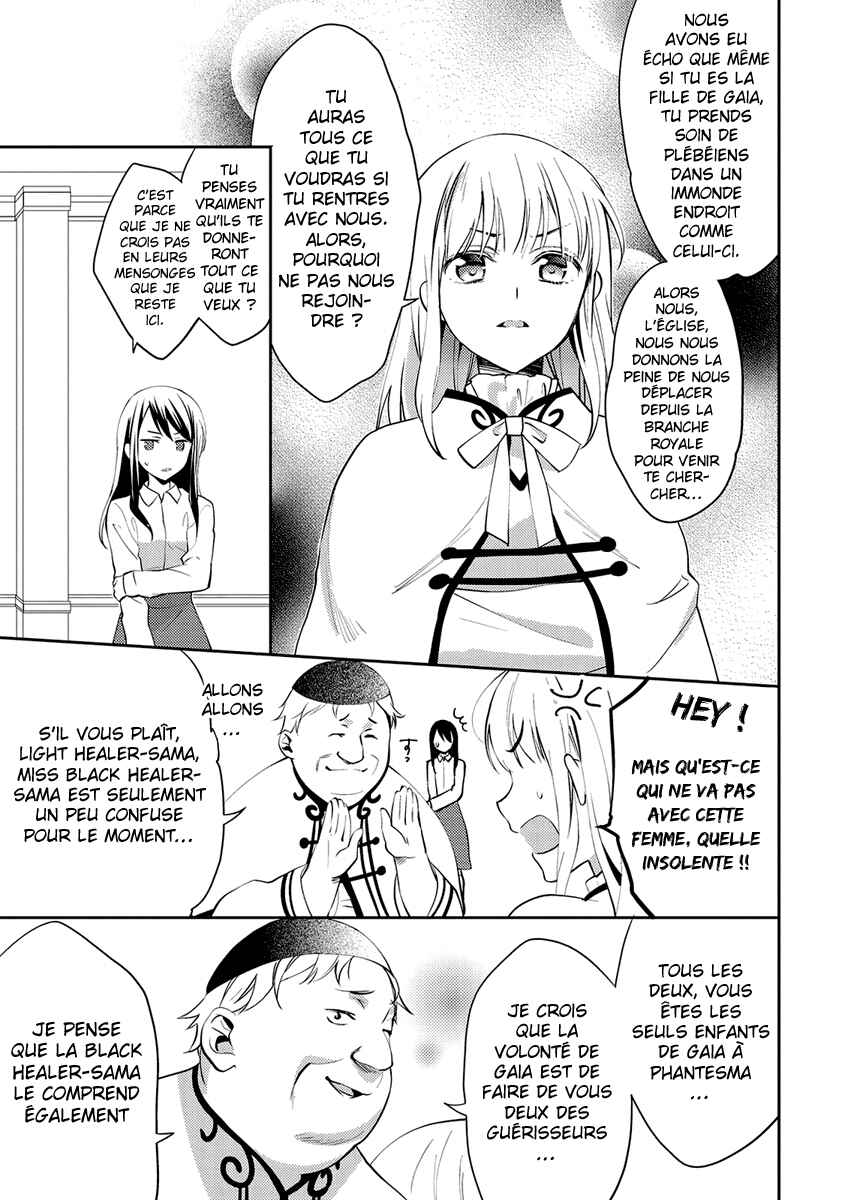Chapter 17 - Page 6