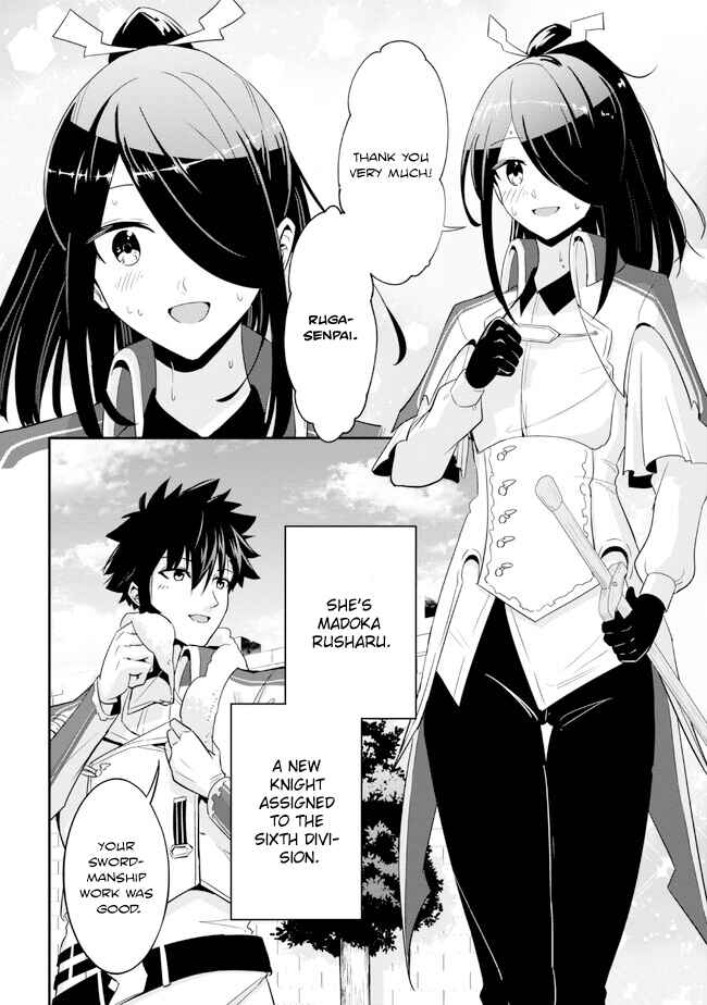 Chapter 12 - Page 2