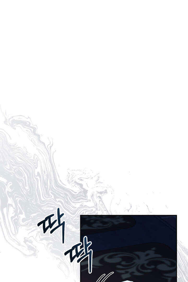 Chapter 19 - Page 3