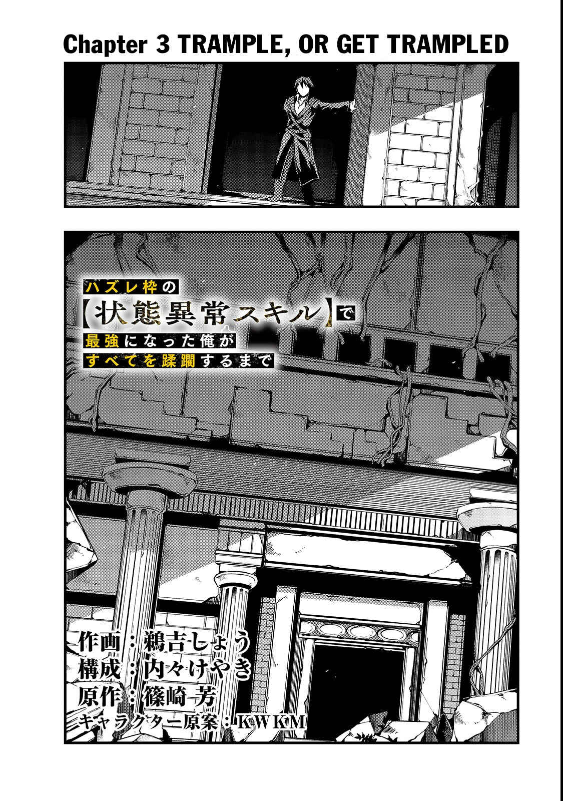Chapter 3 - Page 5
