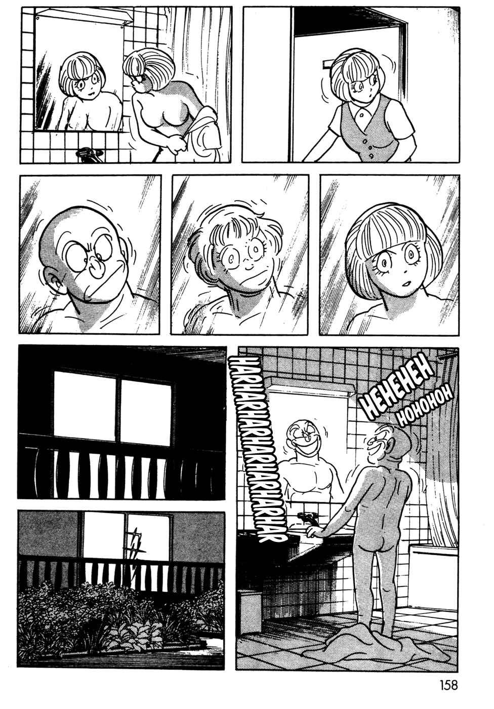 Chapter 17 - Page 11