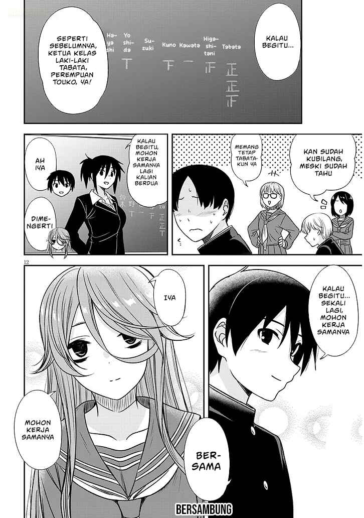 Chapter 75 - Page 14