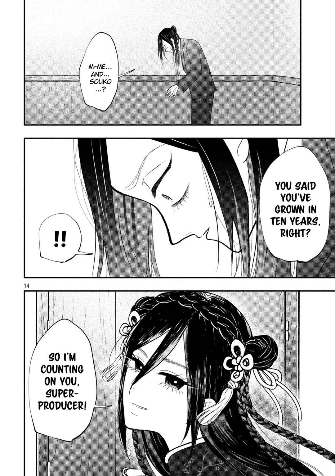 Chapter 72 - Page 14