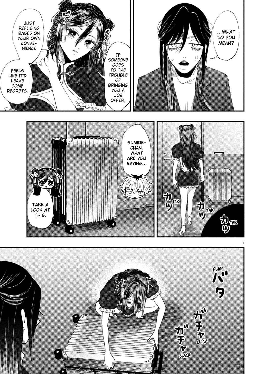 Chapter 72 - Page 7