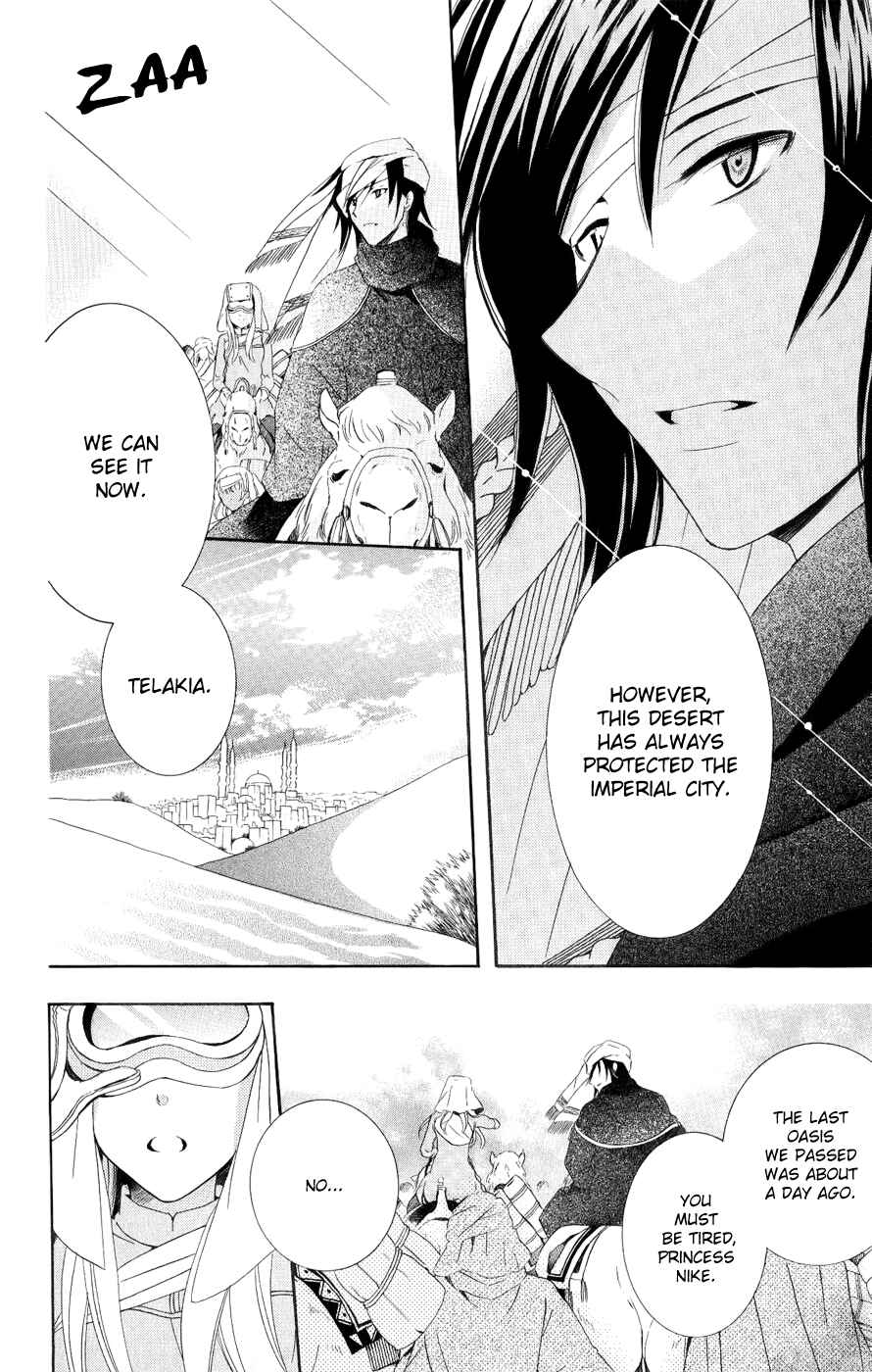 Chapter 22 - Page 3
