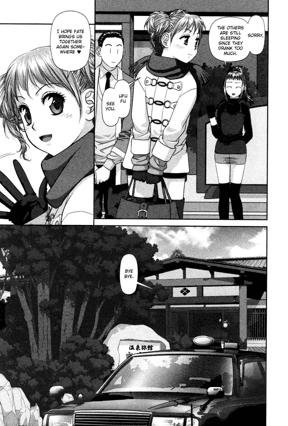 Chapter 18 - Page 6