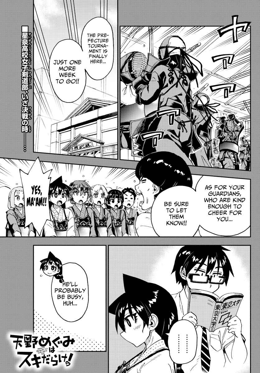 Chapter 236 - Page 1