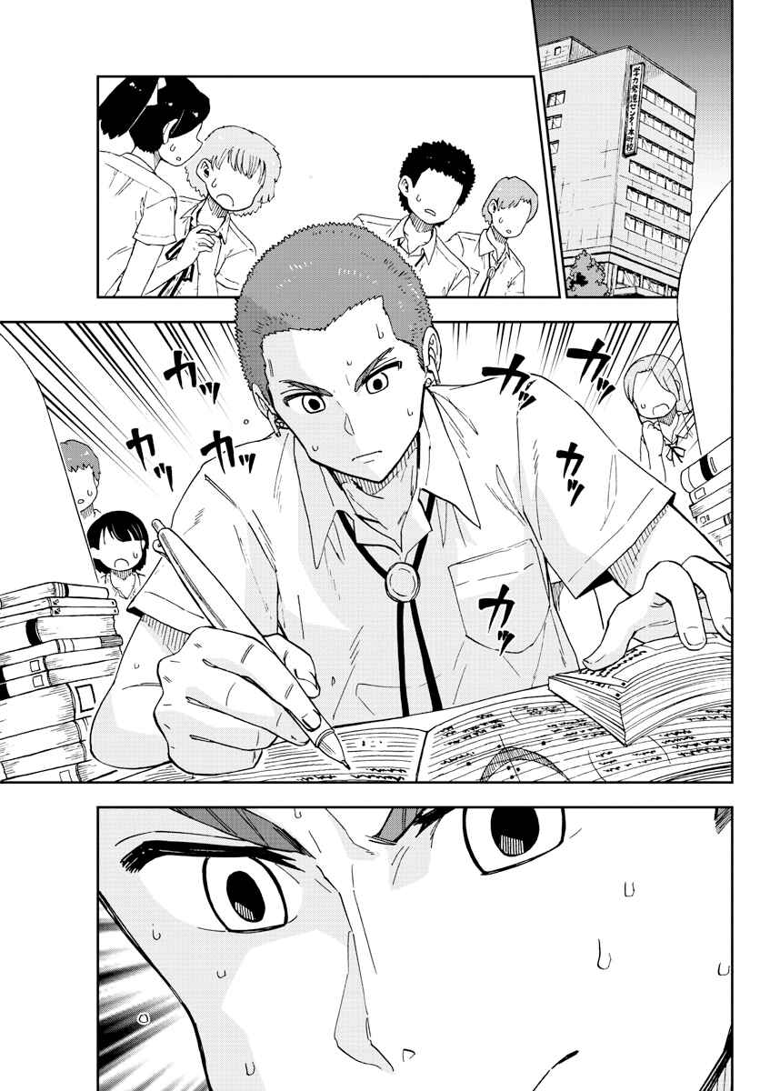 Chapter 236 - Page 3