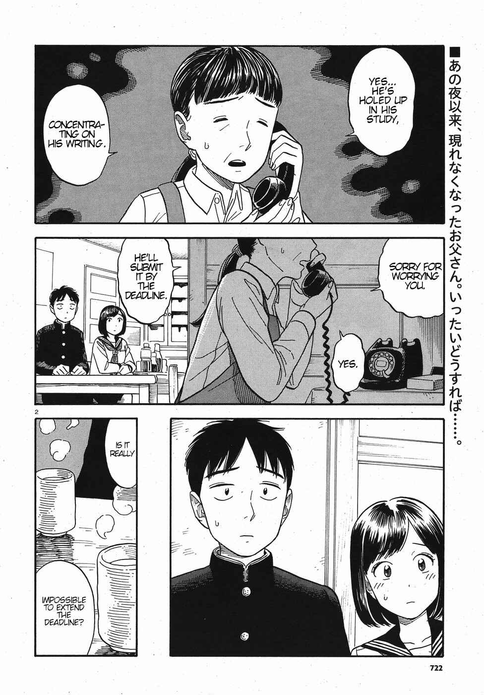 Chapter 13 - Page 2
