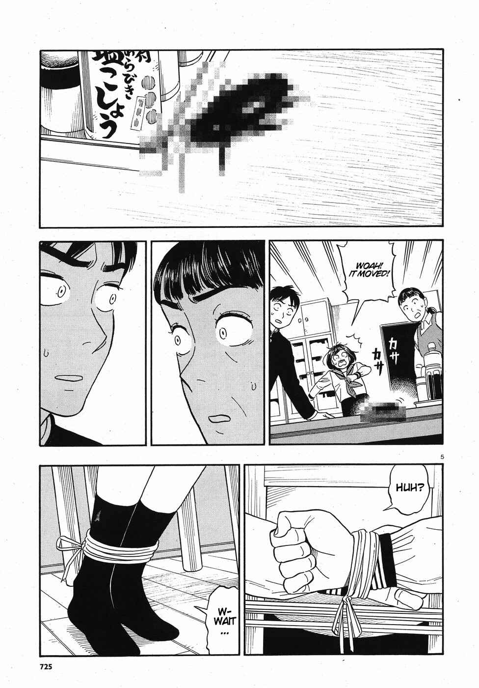 Chapter 13 - Page 5