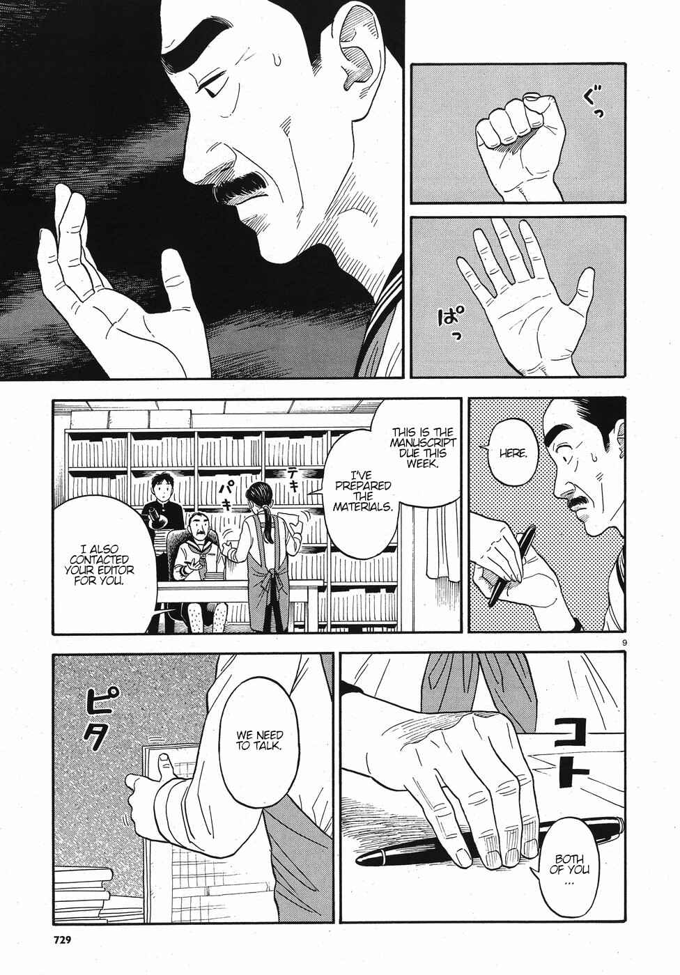 Chapter 13 - Page 9