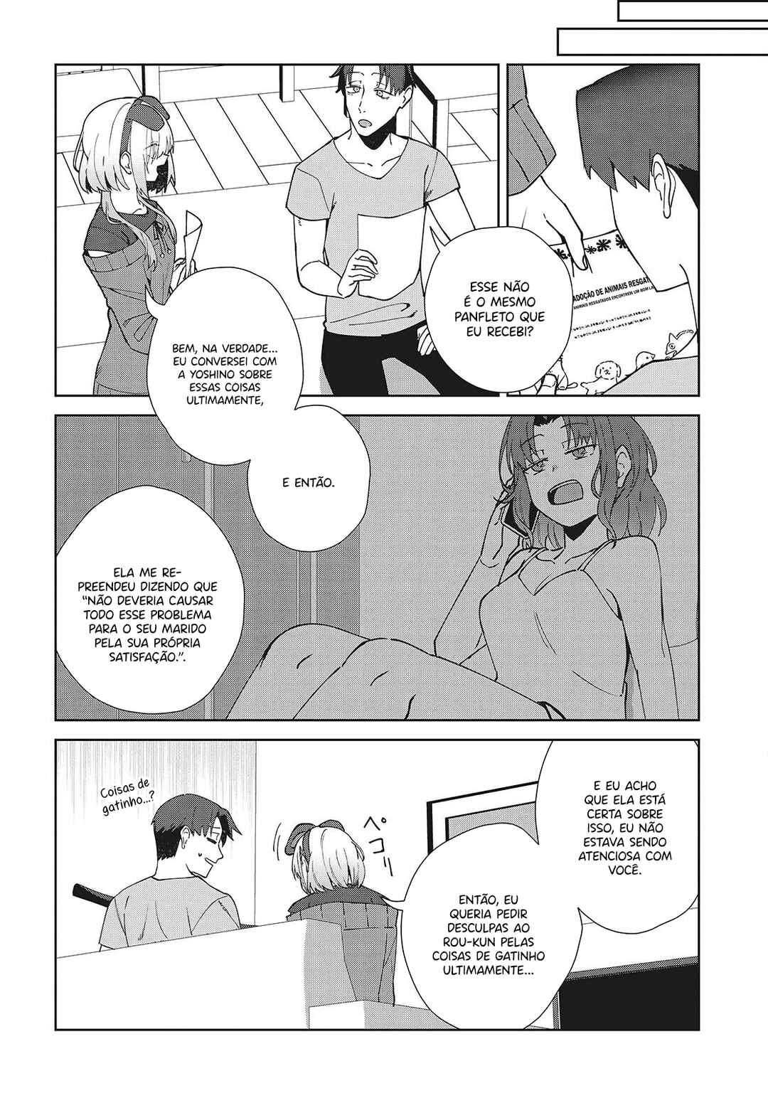 Chapter 5.2 - Page 17