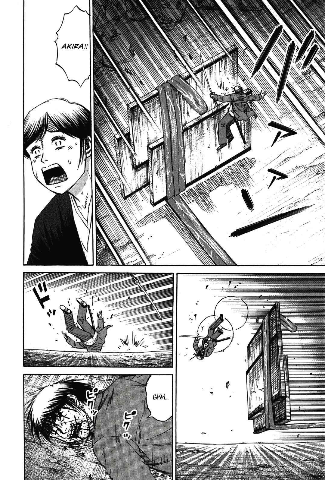 Chapter 125 - Page 12