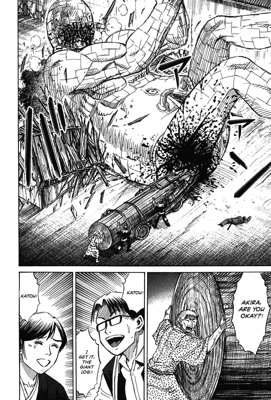 Chapter 125 - Page 17