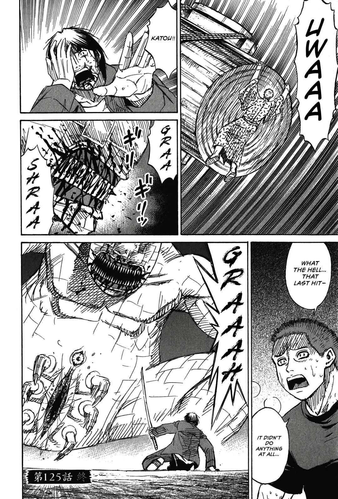 Chapter 125 - Page 19