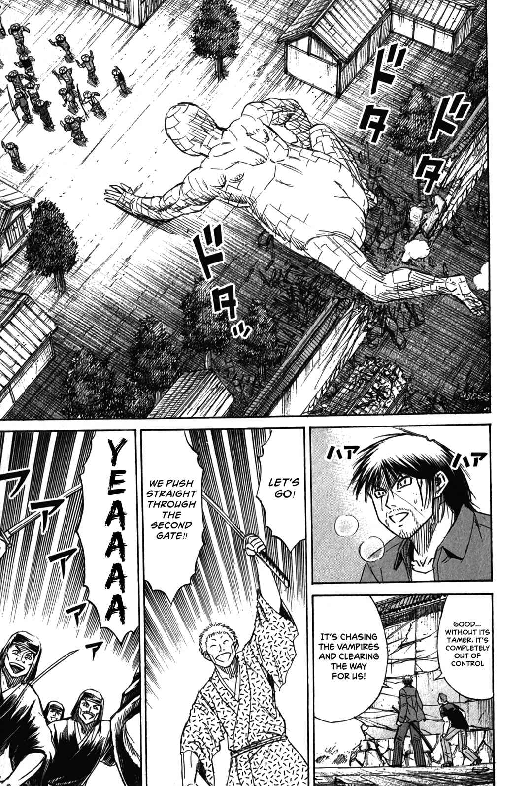 Chapter 125 - Page 5