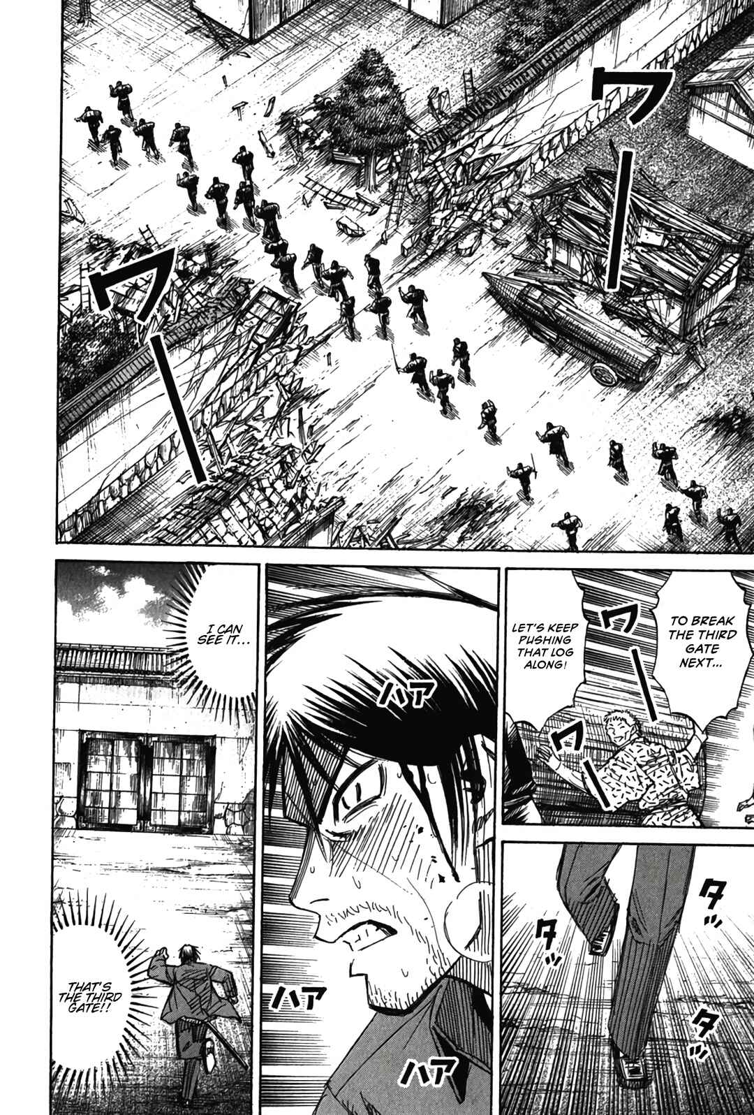 Chapter 125 - Page 6