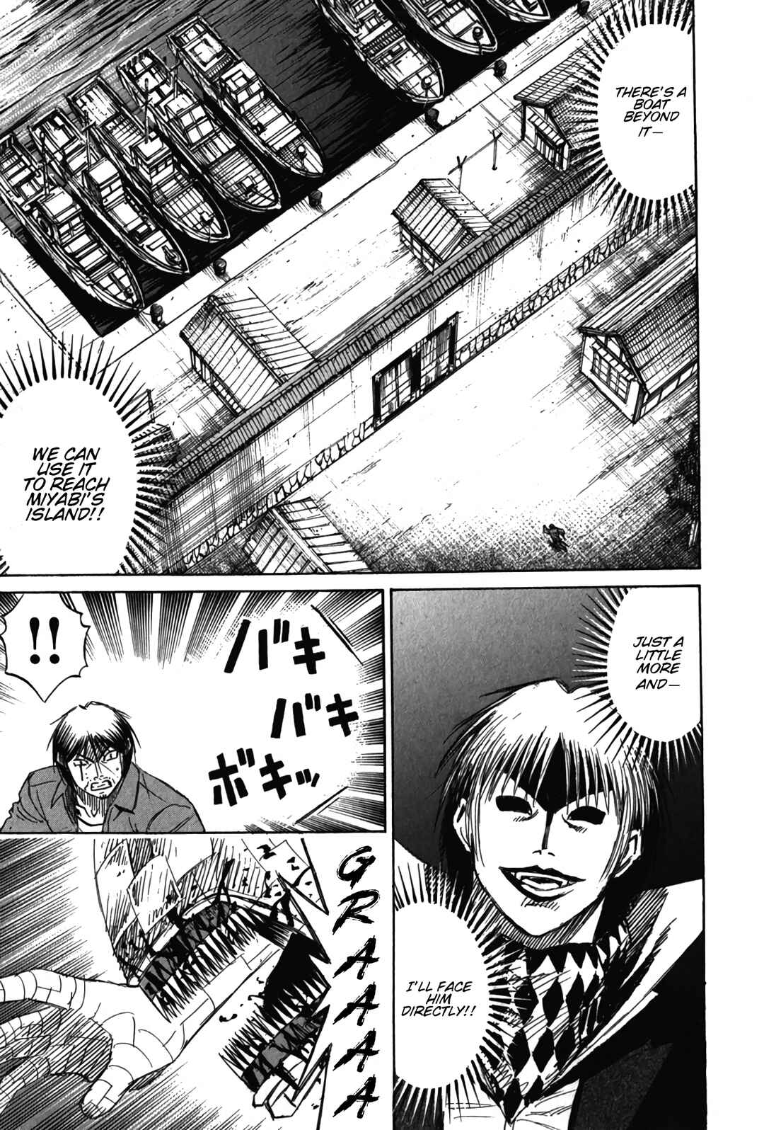 Chapter 125 - Page 7