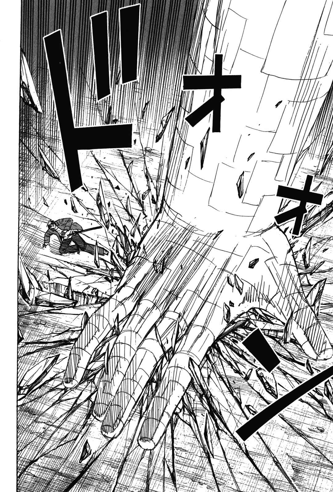 Chapter 125 - Page 8