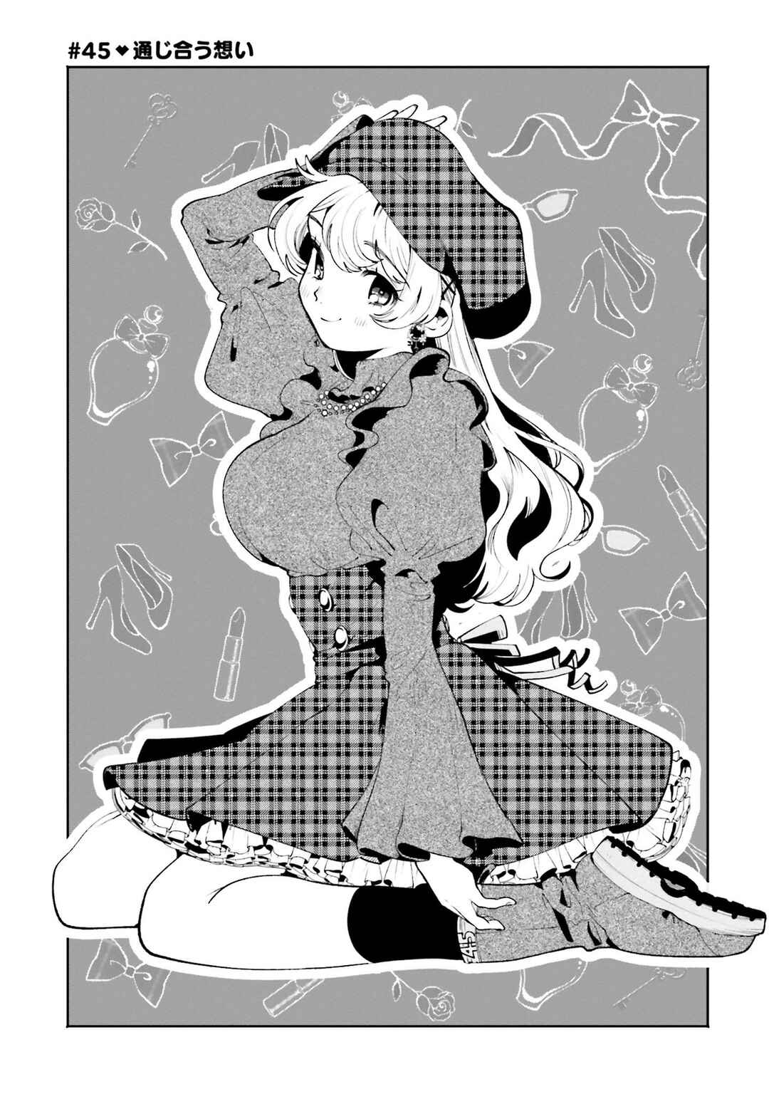 Chapter 45 - Page 2