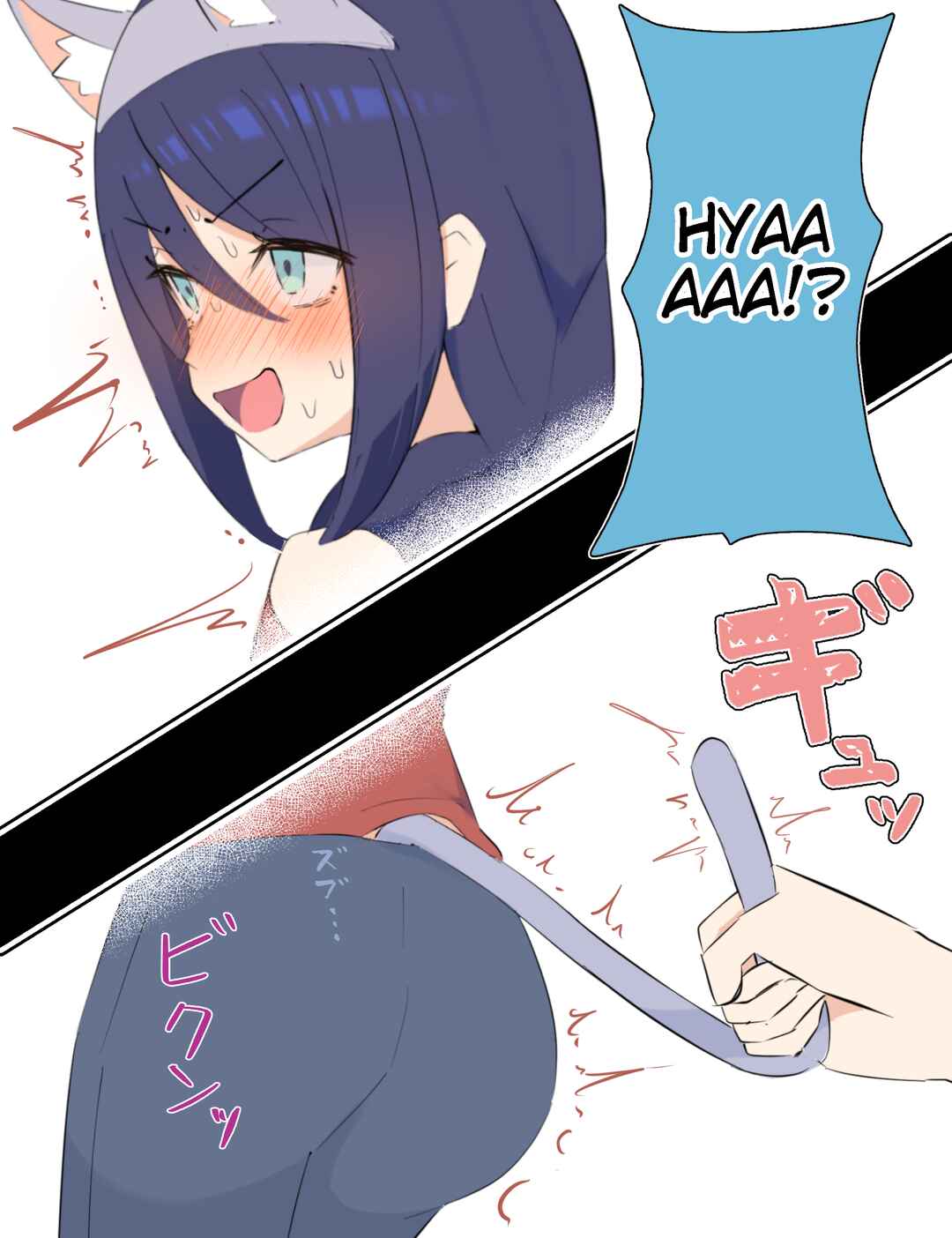 Chapter 19.6 - Page 2