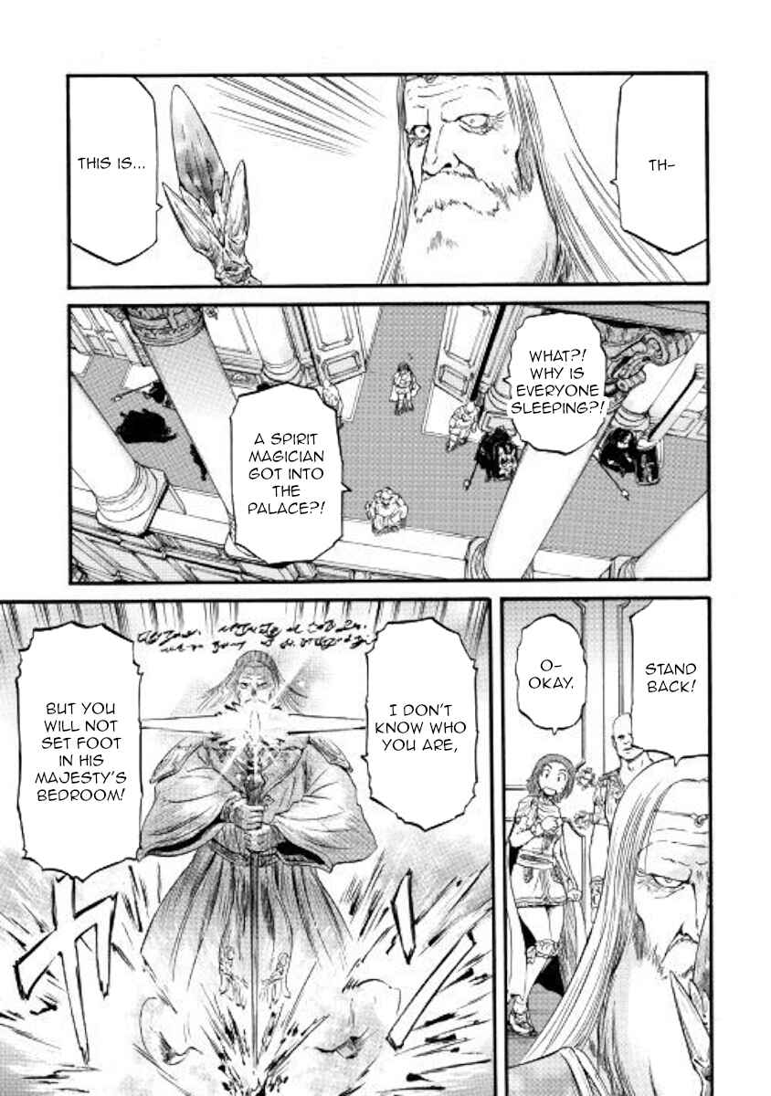 Chapter 83 - Page 15