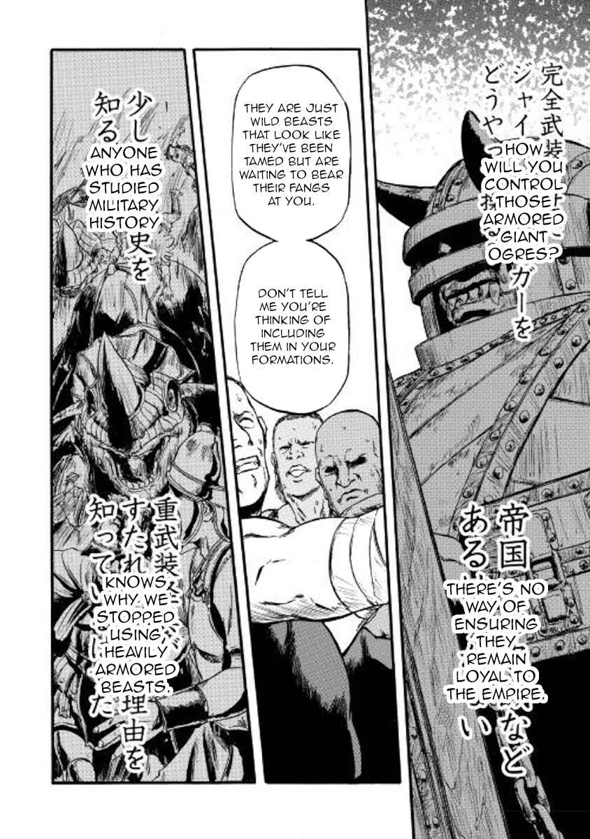 Chapter 83 - Page 32