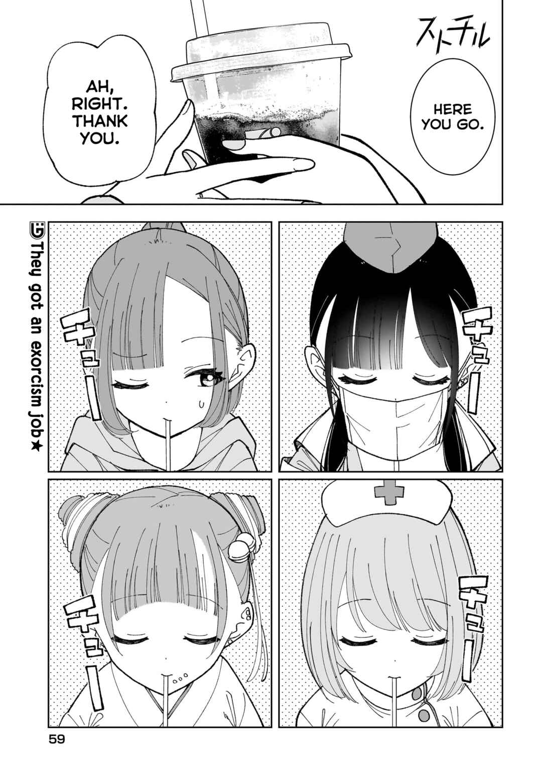 Chapter 7 - Page 1