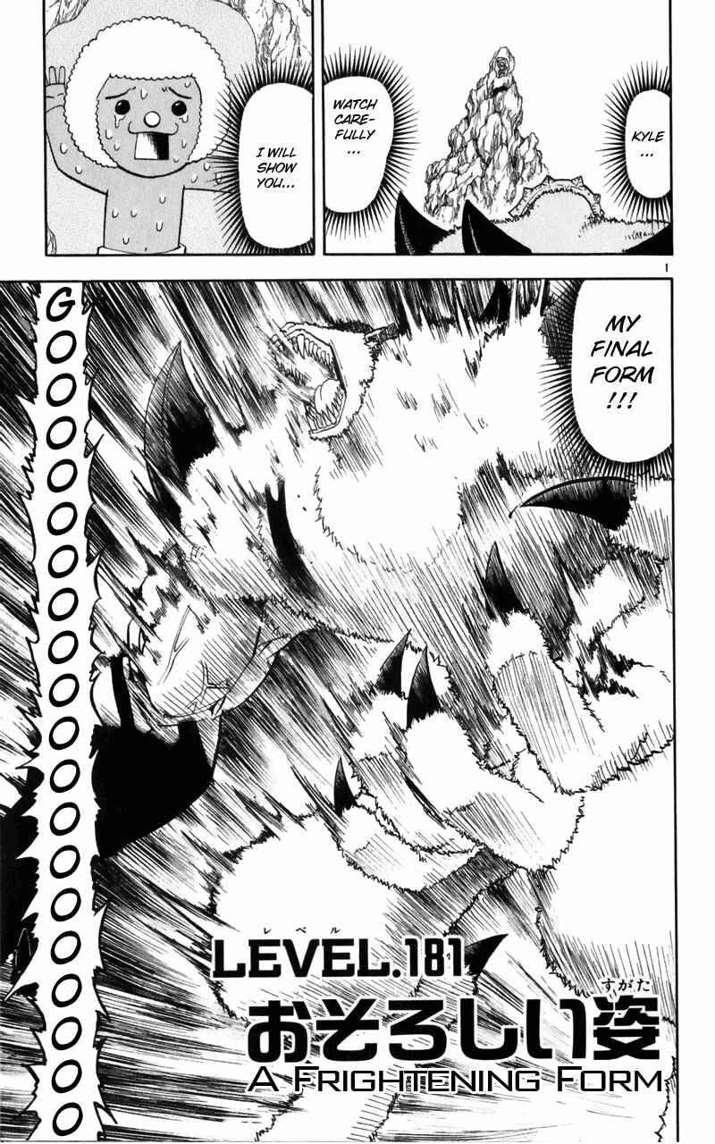 Chapter 181 - Page 1