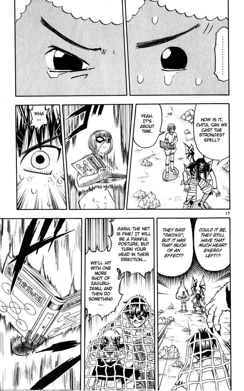 Chapter 181 - Page 17