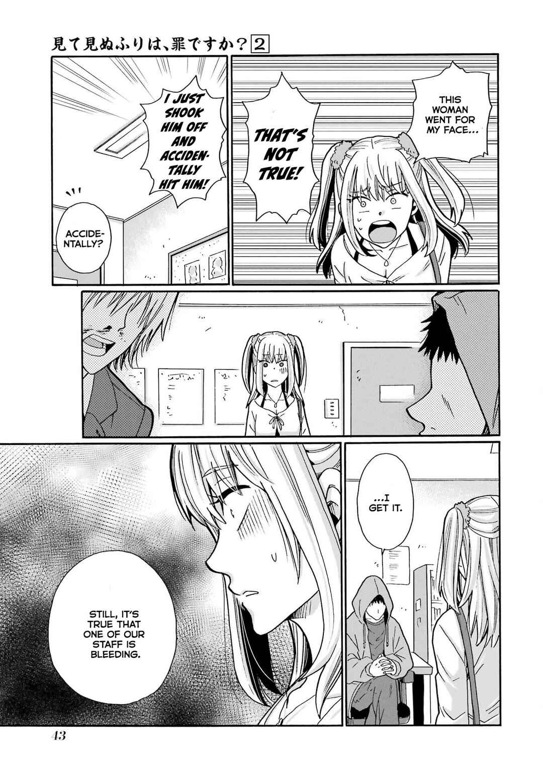 Chapter 7 - Page 4
