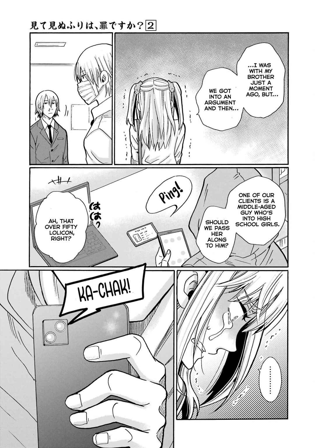 Chapter 7 - Page 8
